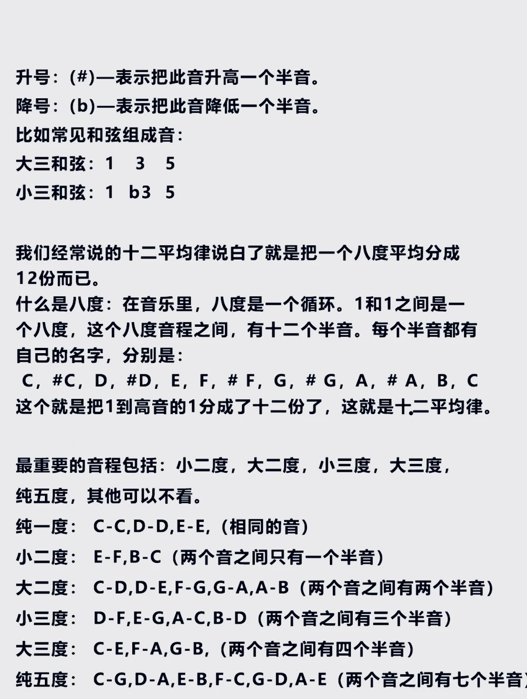 吉他初学者必练的12首歌