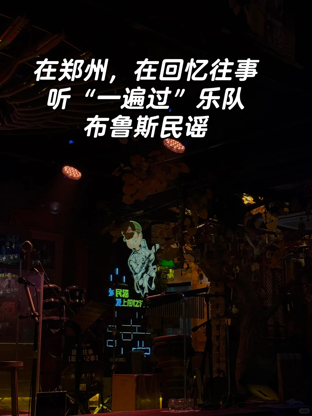 布鲁斯民谣谁最爱啊？