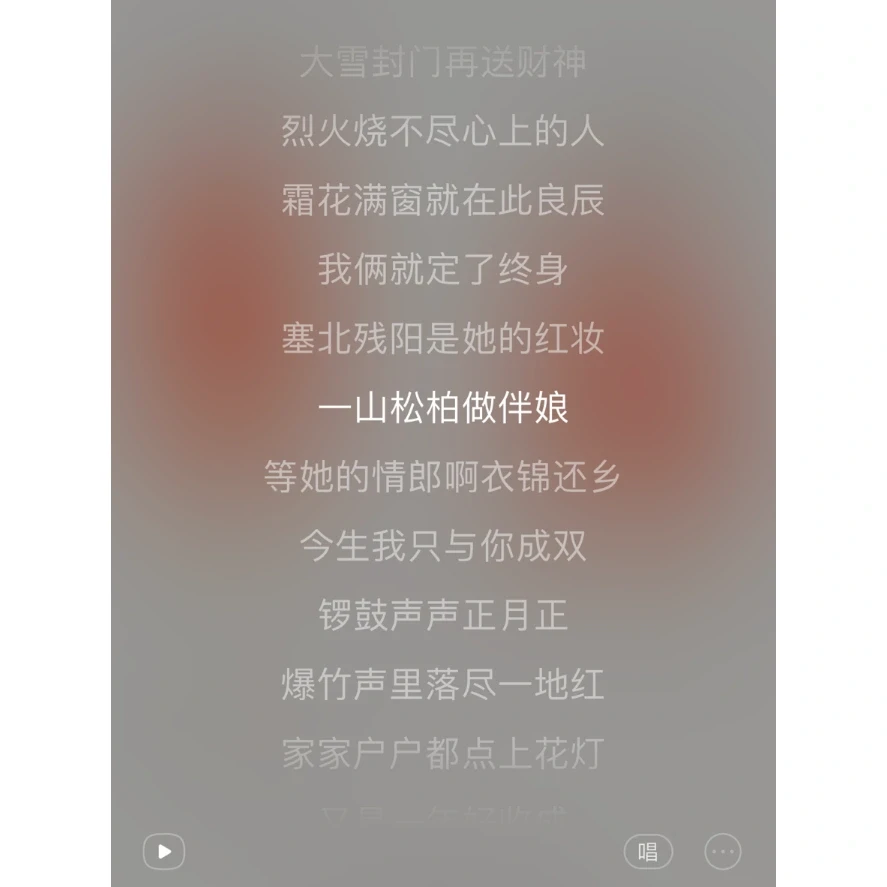 毛不易的这首歌，适合闭上眼睛静静听