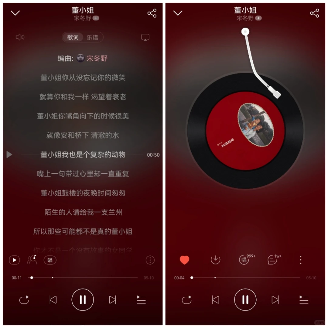 让民谣和记忆叙个旧吧🌙🌙