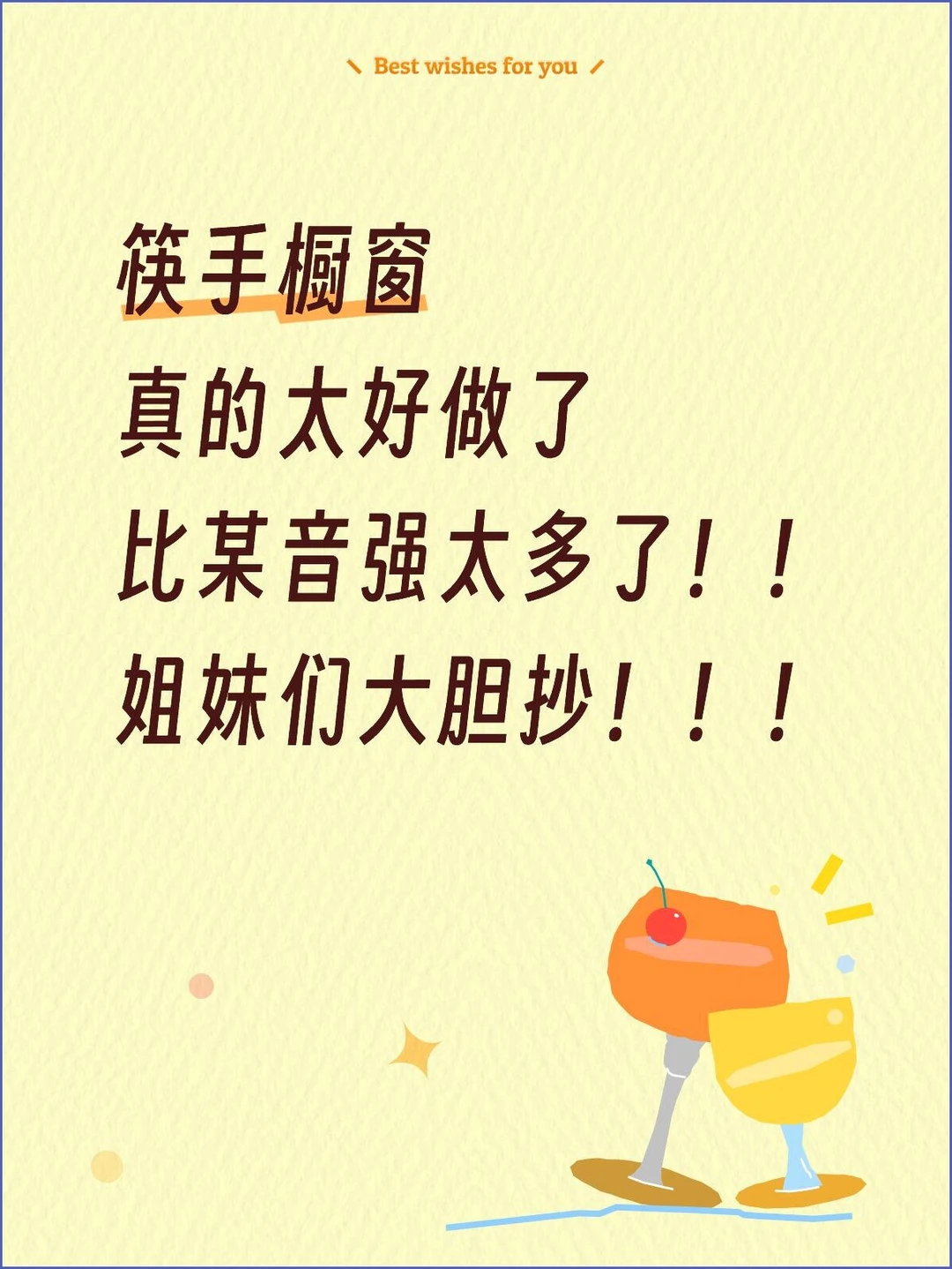 中老年带货秘籍:轻松上手,快速获利!