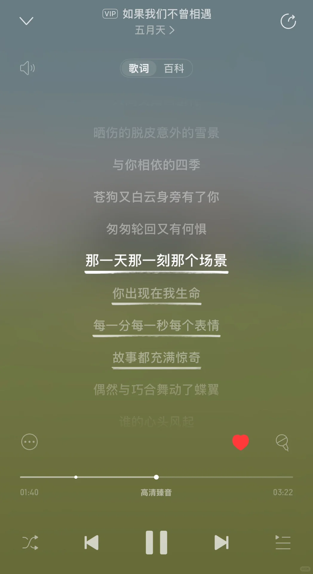 想知道大家的“人生歌曲”是哪首