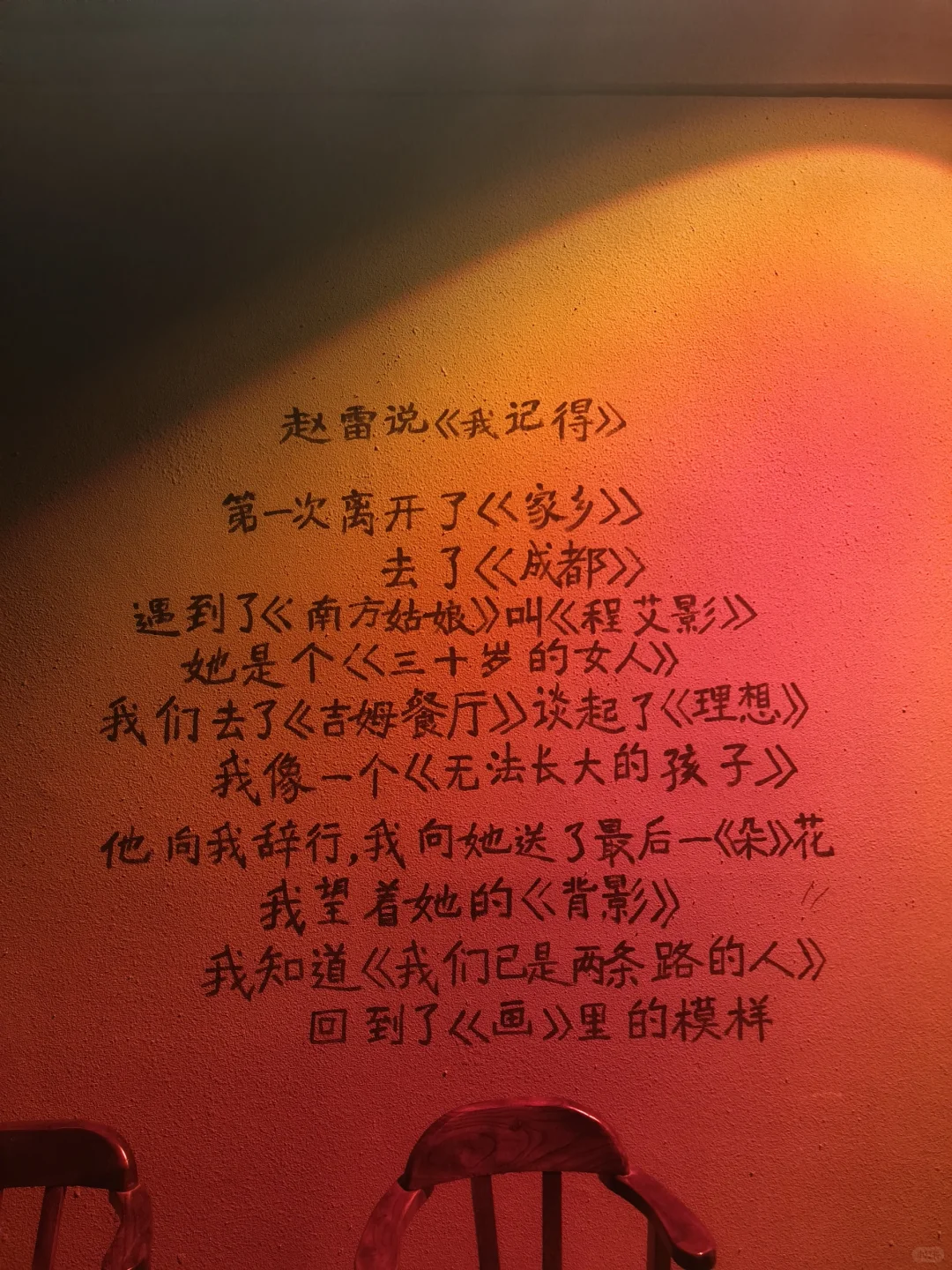 民谣｜每首歌都在诉说故事