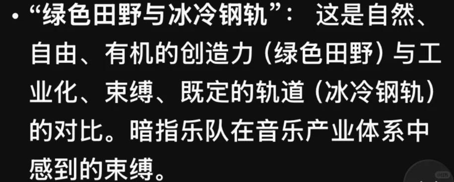 那些塑造T.O.P灵魂的老歌——pt.1