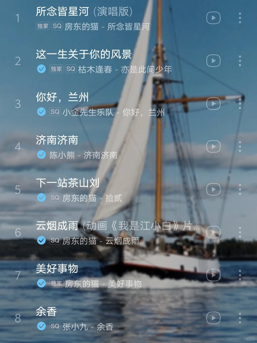 民谣🎸歌单分享#民谣🎸#