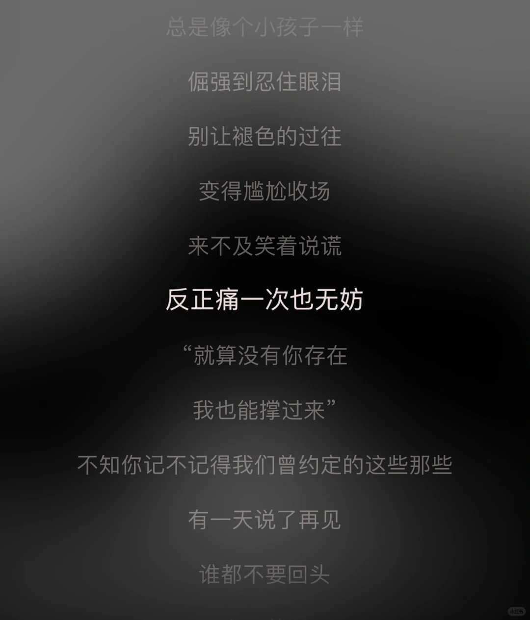 这首歌真真真真真真真好听啊啊啊！！！！！！