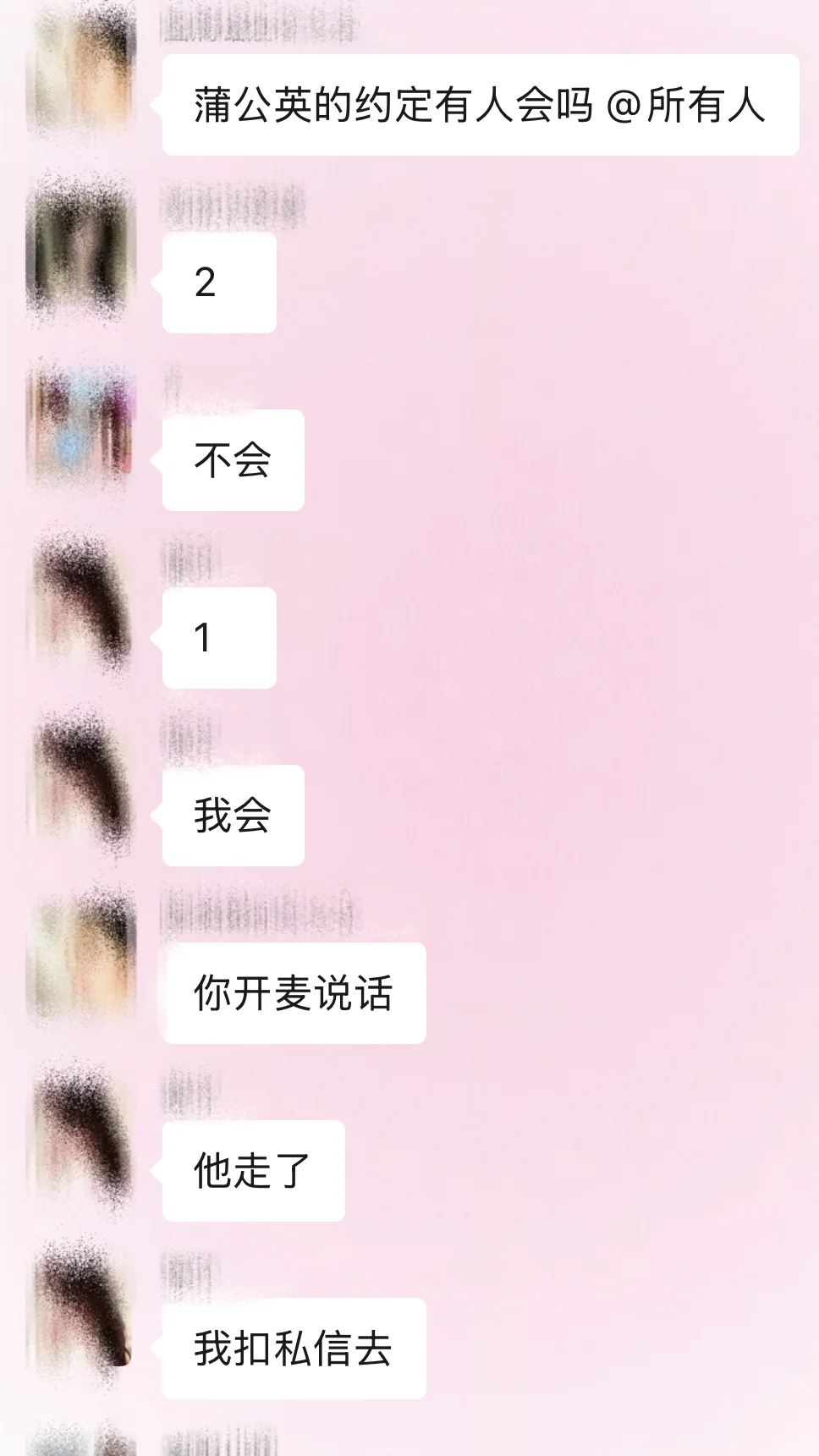 有没有语音厅女歌手 抽象跑调 敢唱就行！！！