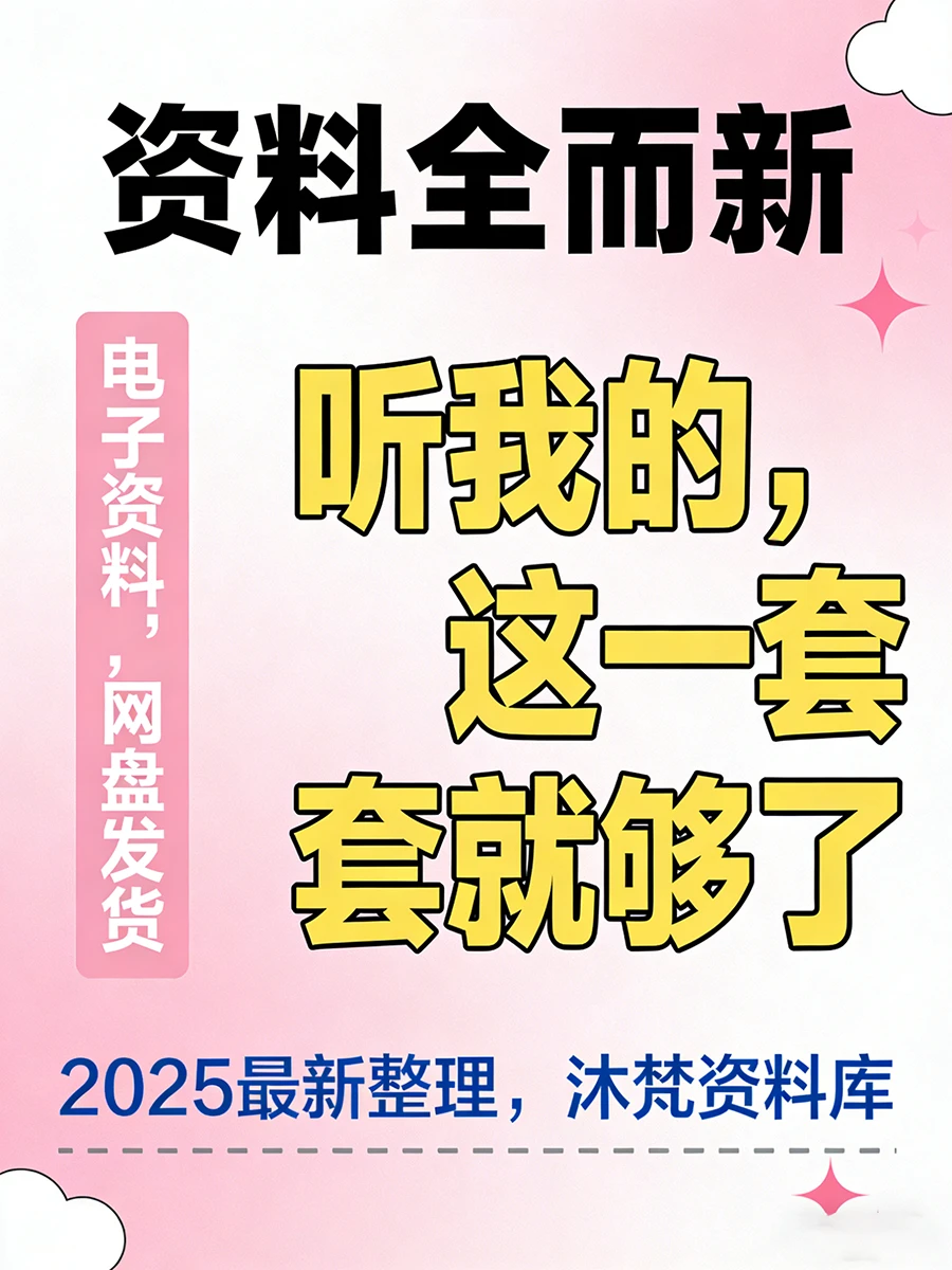 竖笛社团教案📚超实用吹奏教学必收！