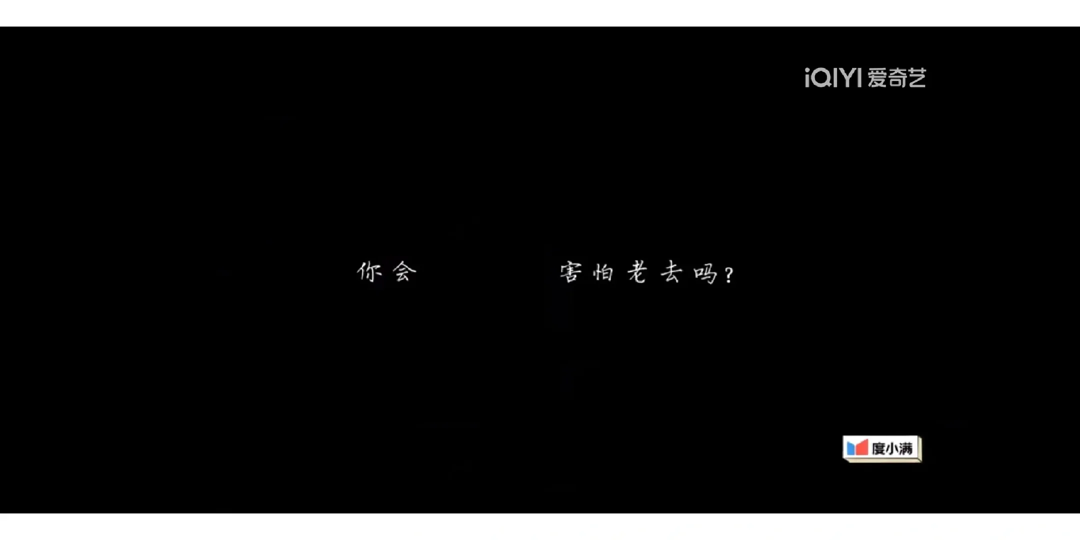 《我们民谣2022》