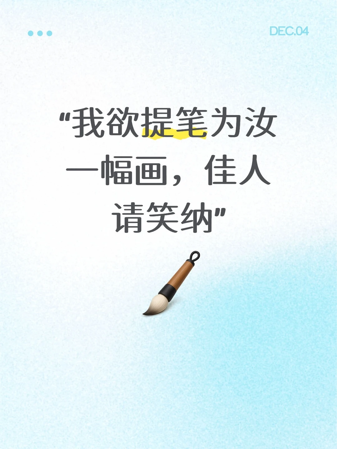 好洗脑的抖音神曲