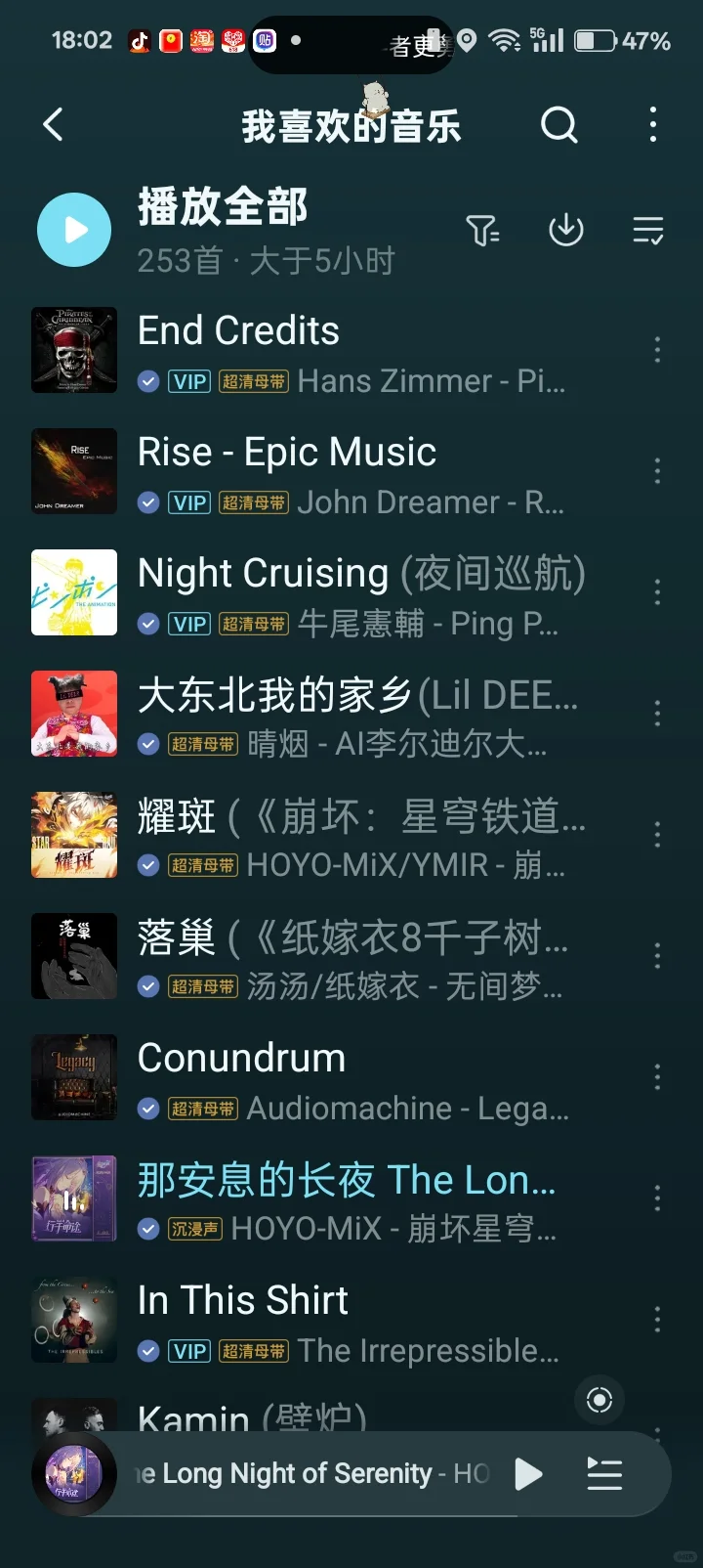 我的歌品真的很差吗