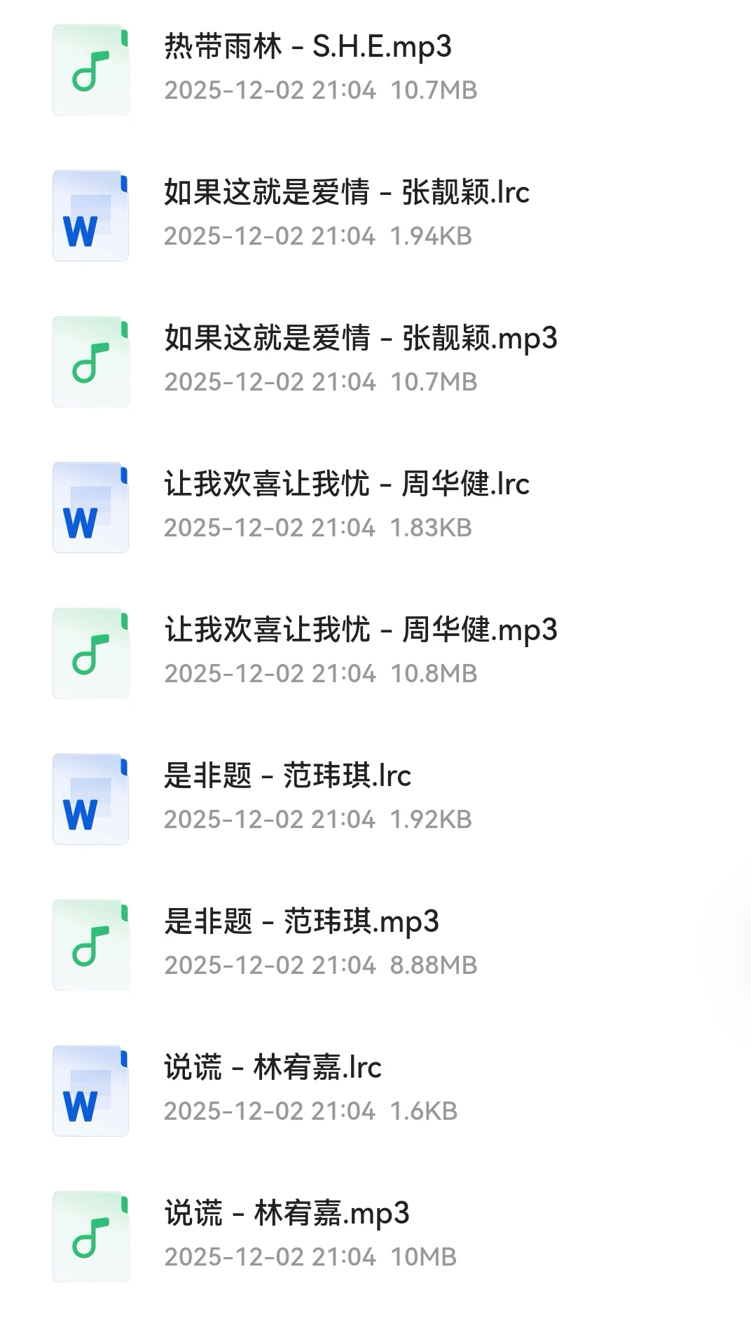 100位歌手的封神代表作,附完整歌词