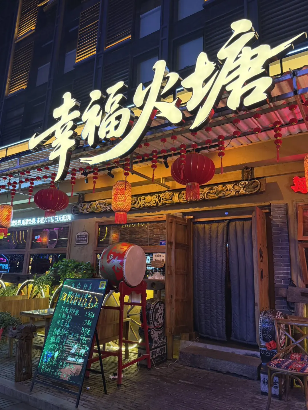 不在丽江！！宁波也有！火塘民谣bar