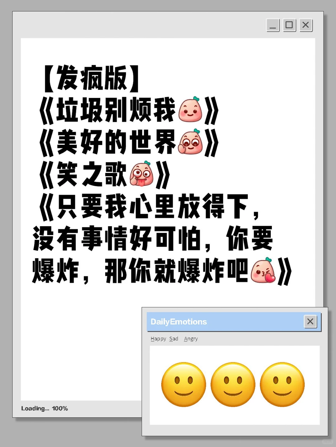 适合体制内的来电铃推荐