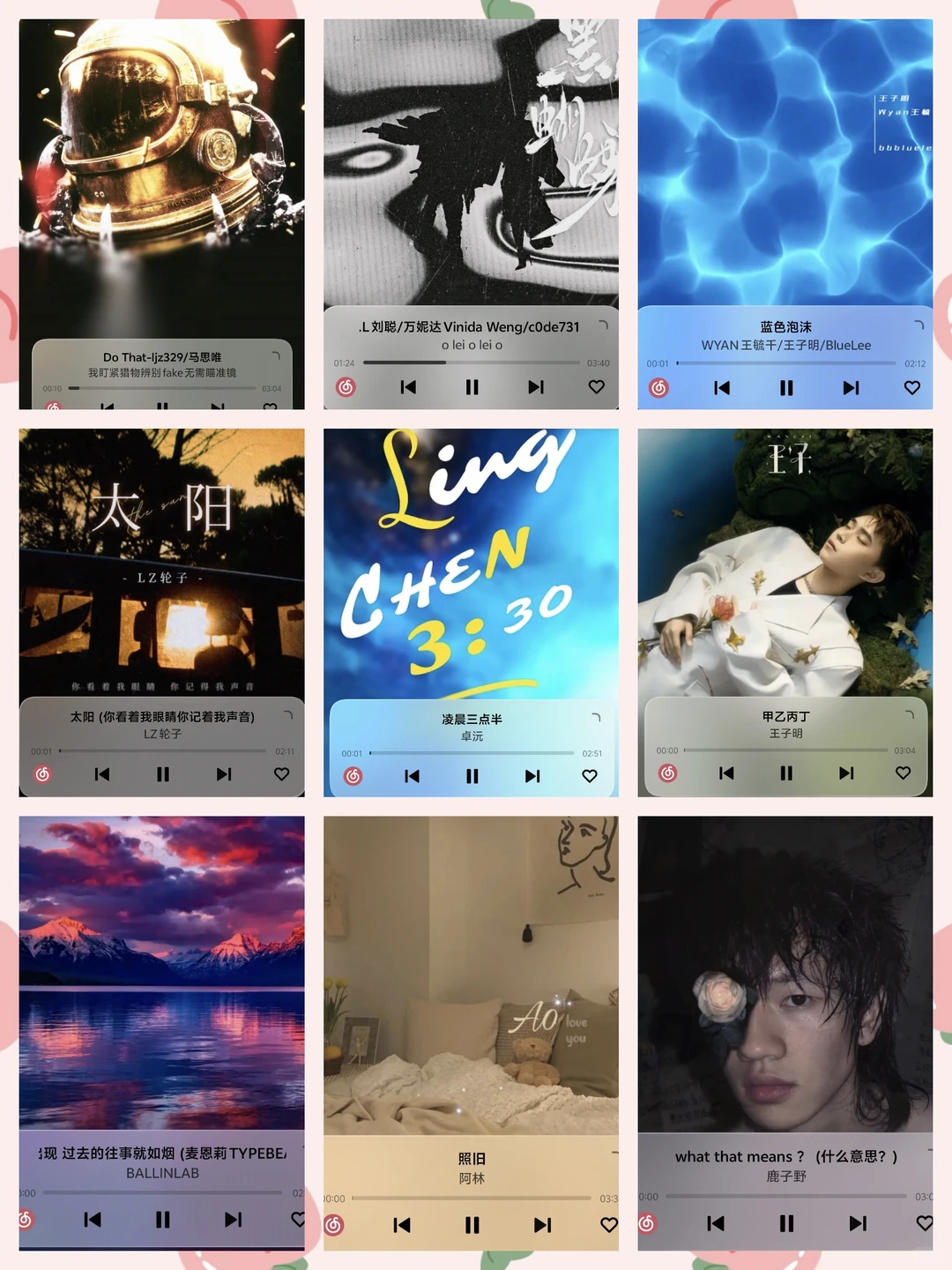 俺想听说唱的歌!有有有,进来~