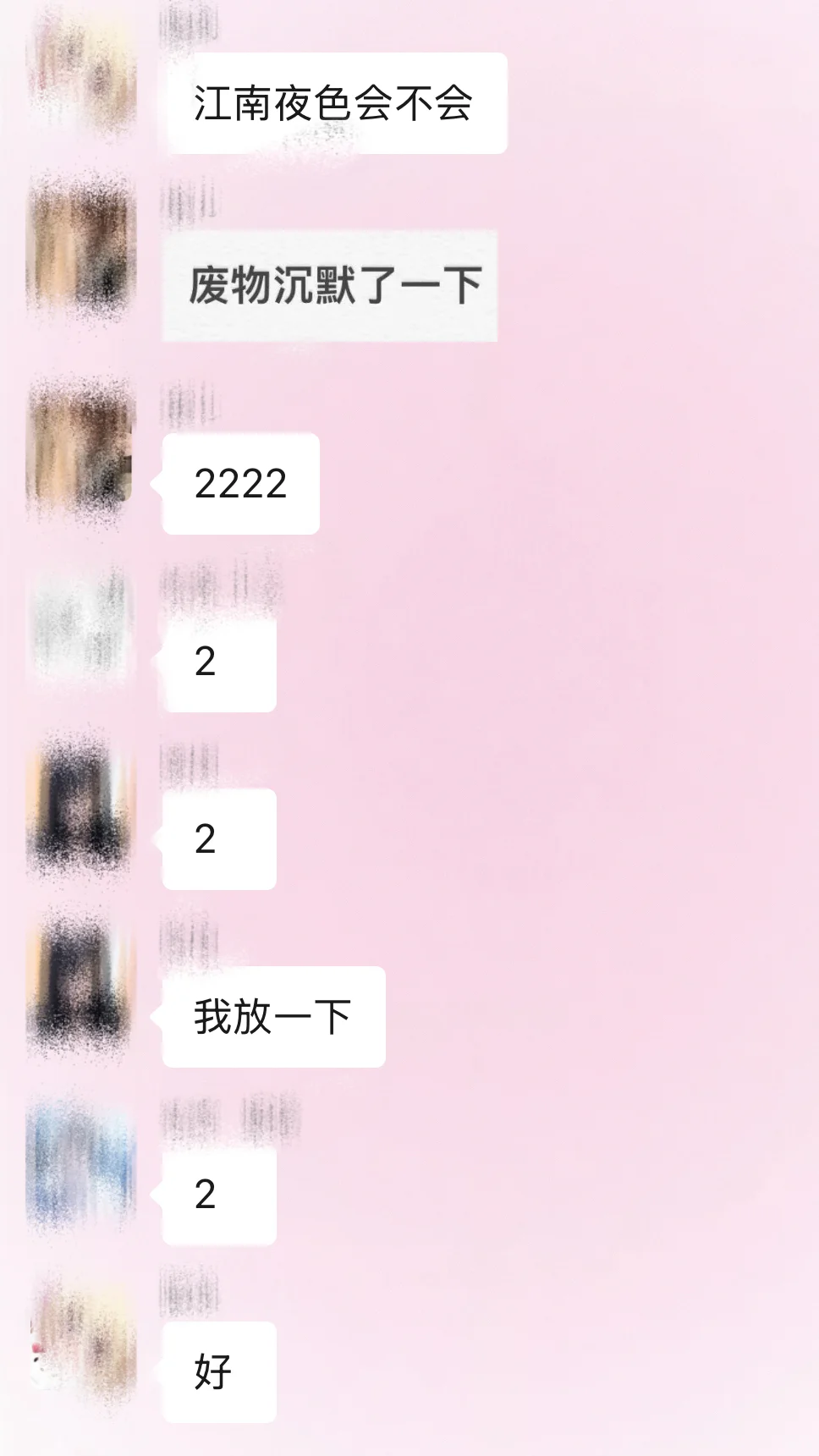 有没有语音厅女歌手 抽象跑调 敢唱就行！！！