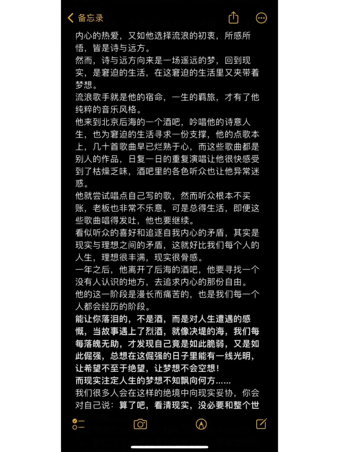 歌手赵雷背后的故事比你想象的更艰辛（上）