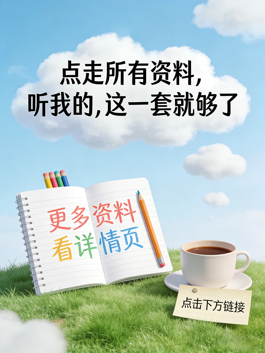 竖笛社团教案📚超实用吹奏教学必收！