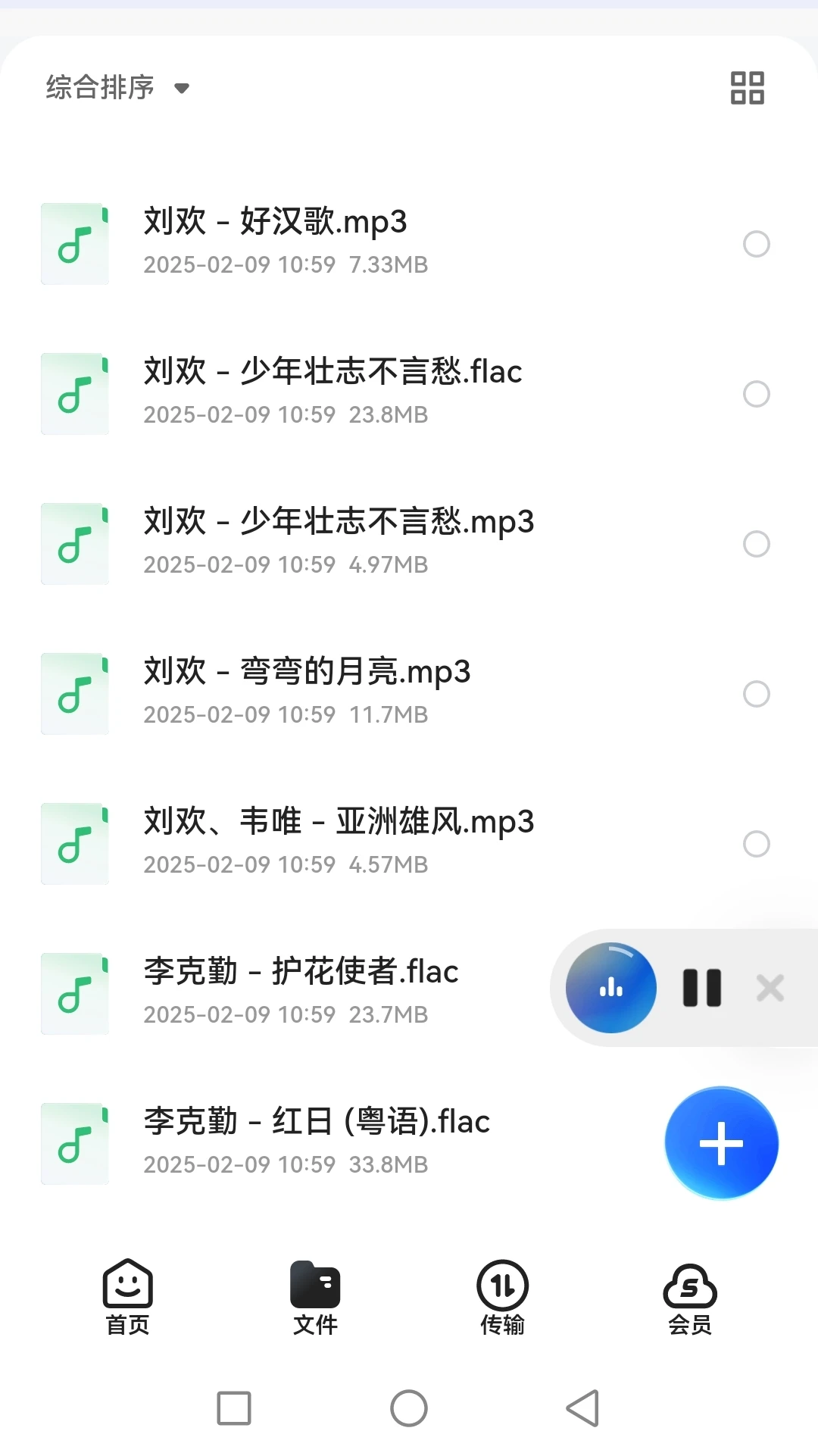 九十年代盛行歌曲，432首经典老歌满满回忆
