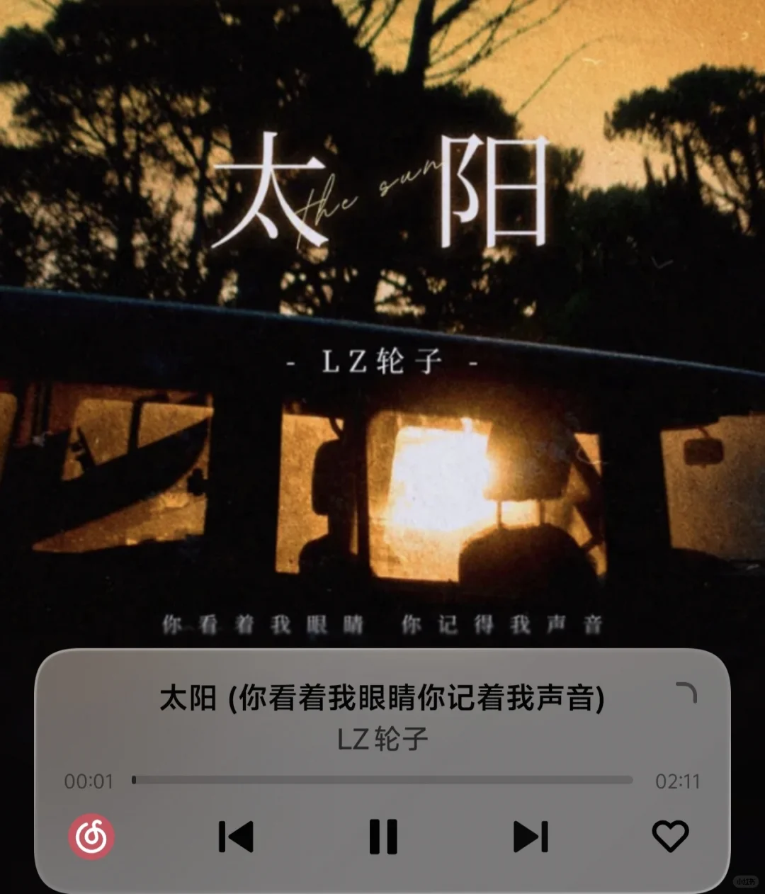 俺想听说唱的歌!有有有,进来~