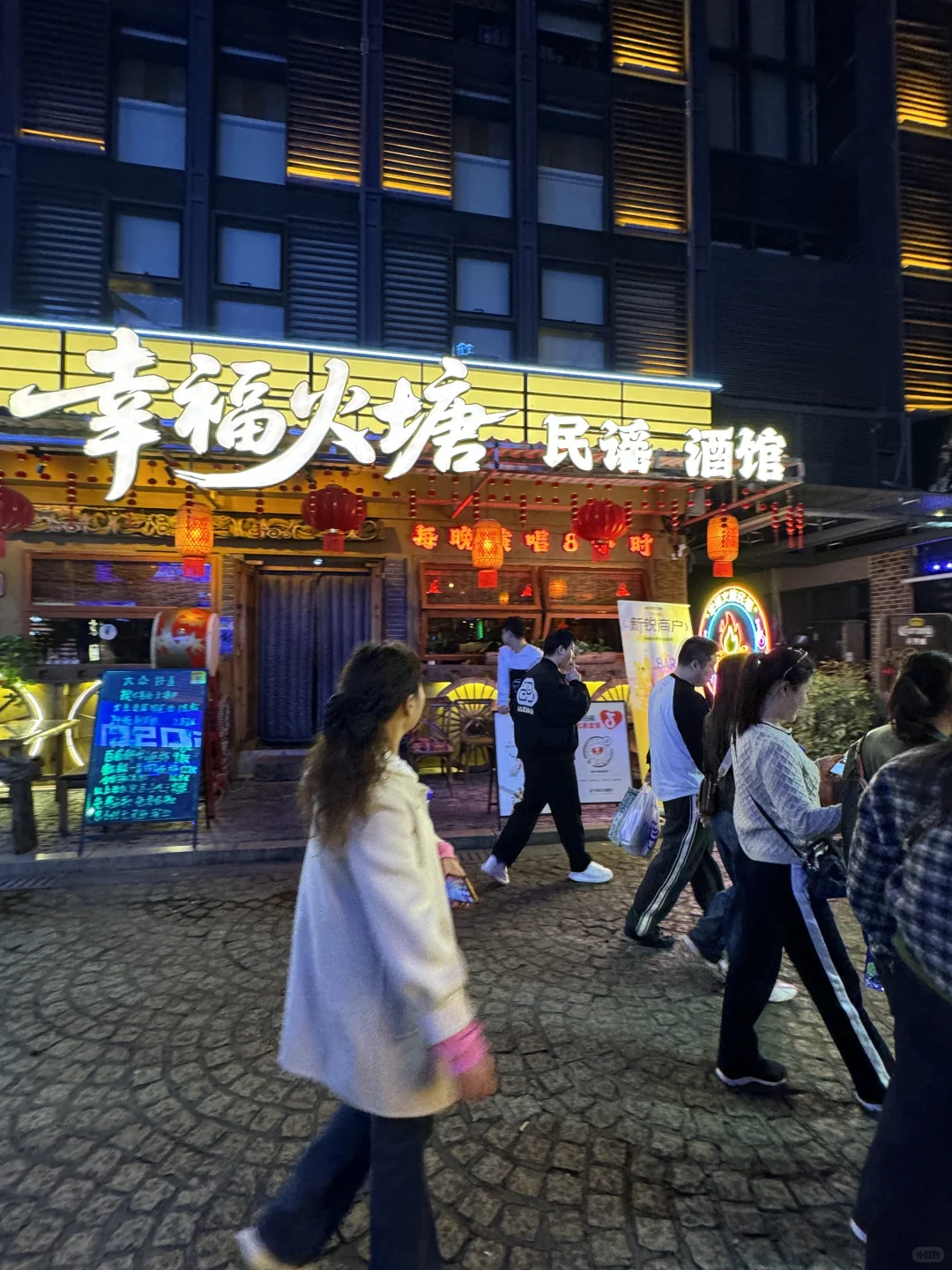 宁波！！新开的！！好适合微醺！！