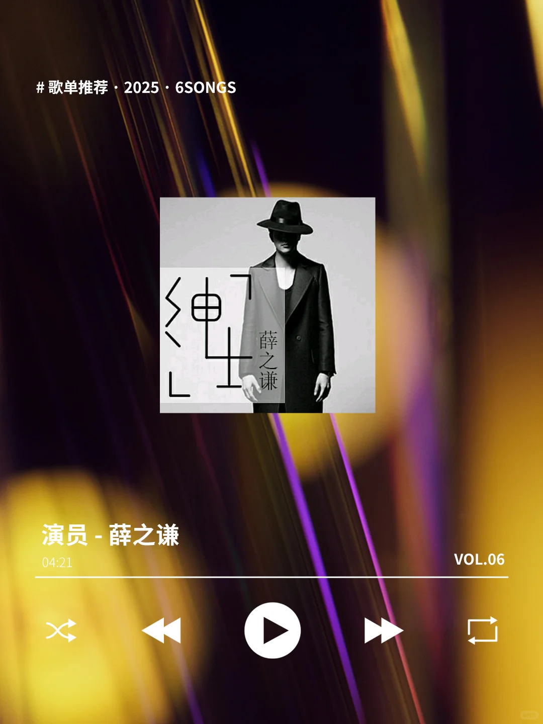 总是跑调破音？KTV刷起来！