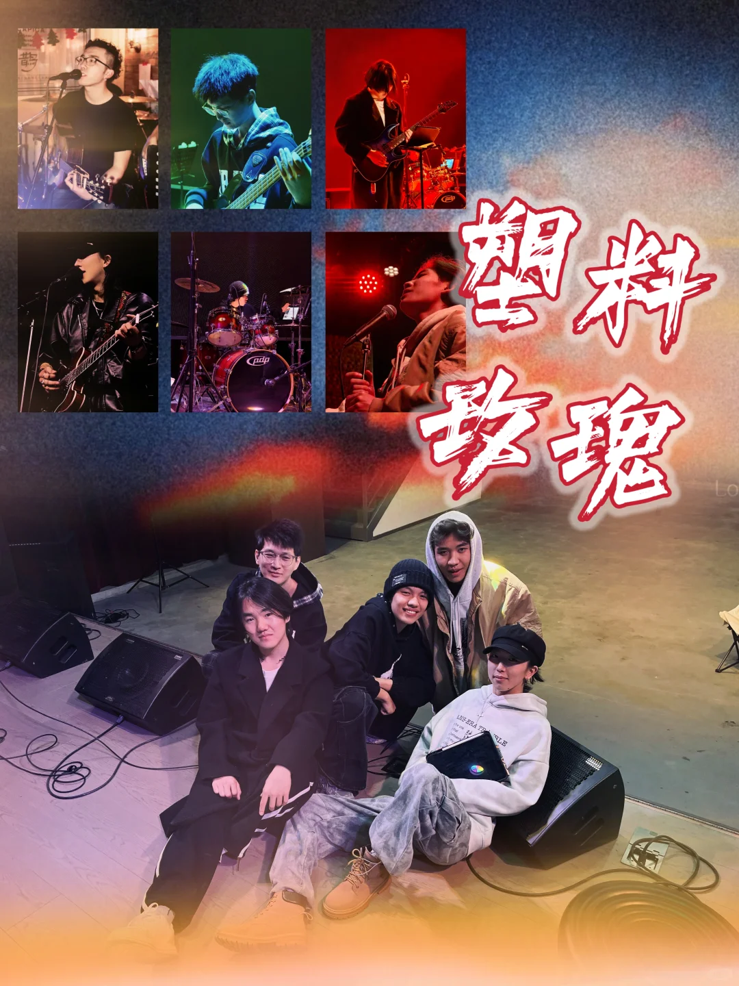 还有两天就开演了,太原的朋友们快冲啊!!