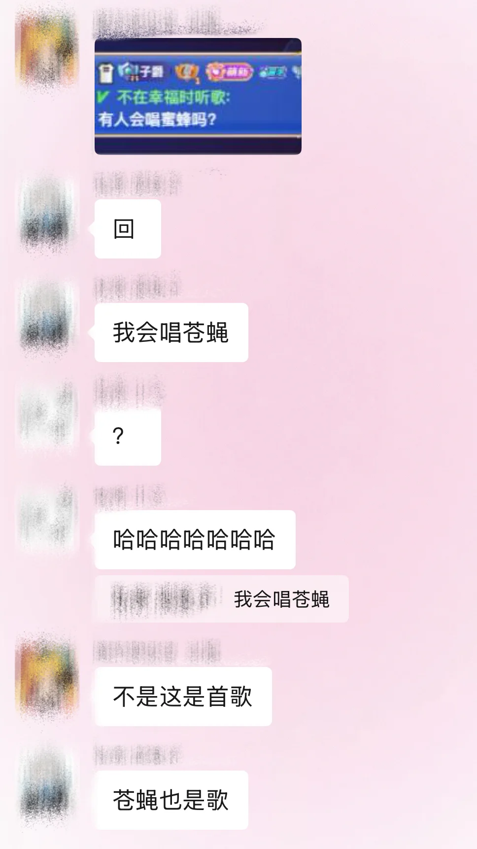 有没有语音厅女歌手 抽象跑调 敢唱就行！！！