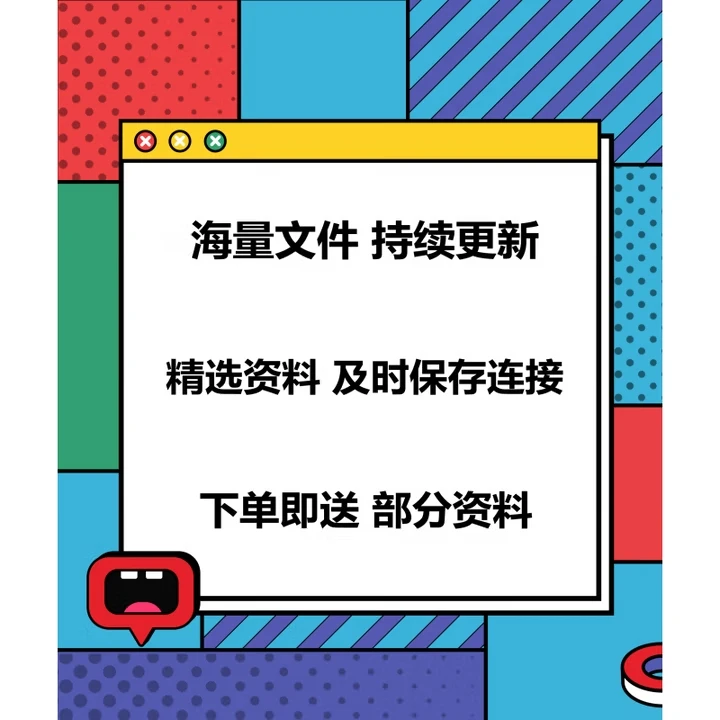 非洲鼓教程手鼓初学入门自学零基础