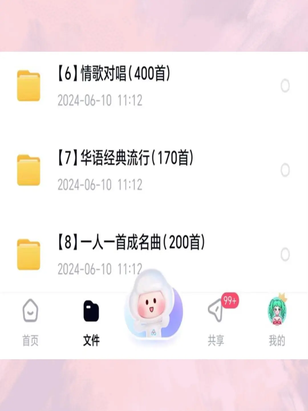 ☀️车载怀旧老歌，经典旋律伴你行