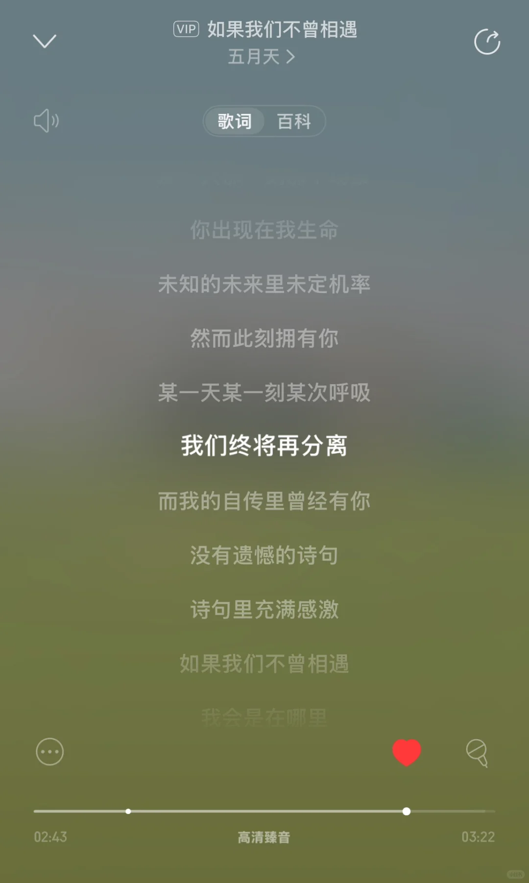 想知道大家的“人生歌曲”是哪首