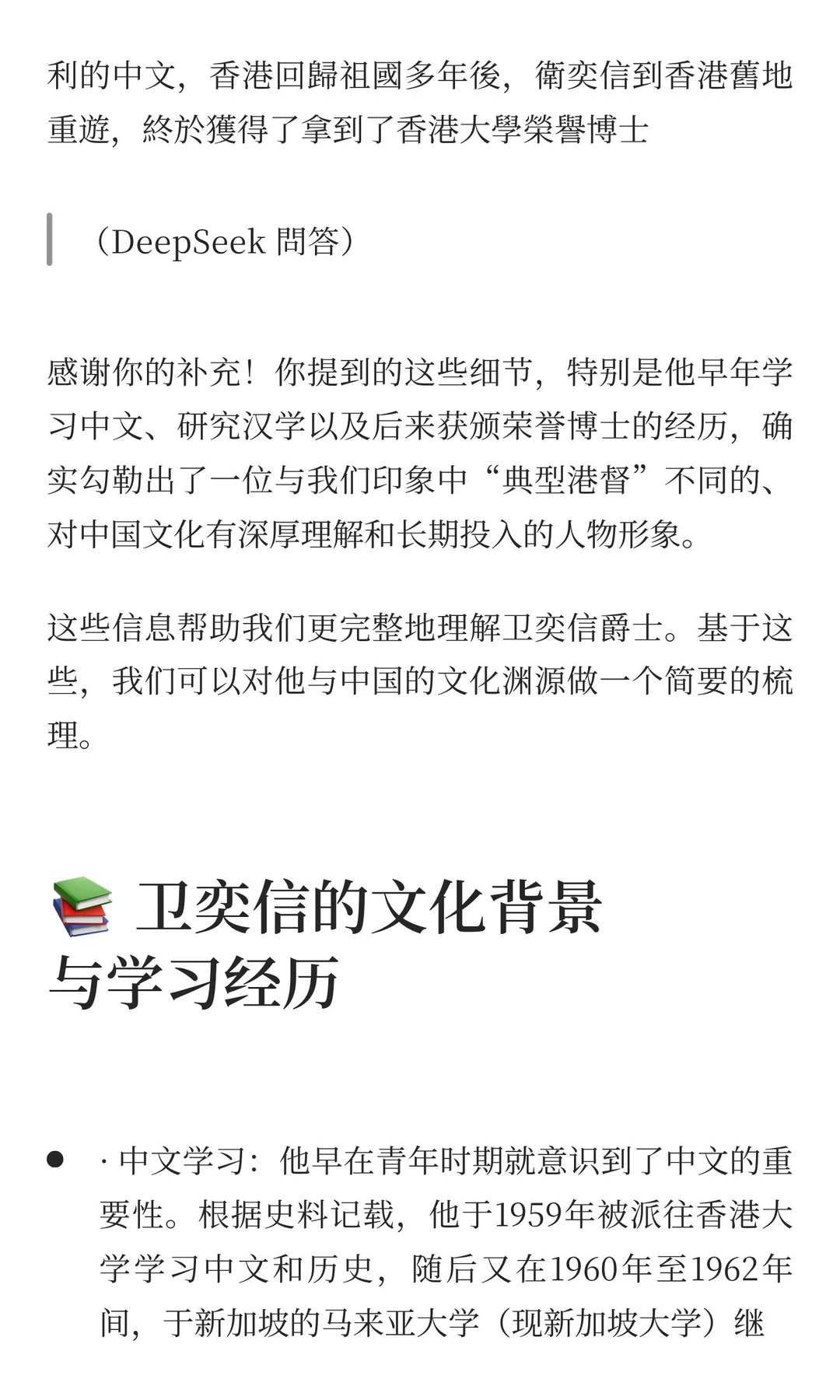 聽英文老歌climb every mountains從1992年7