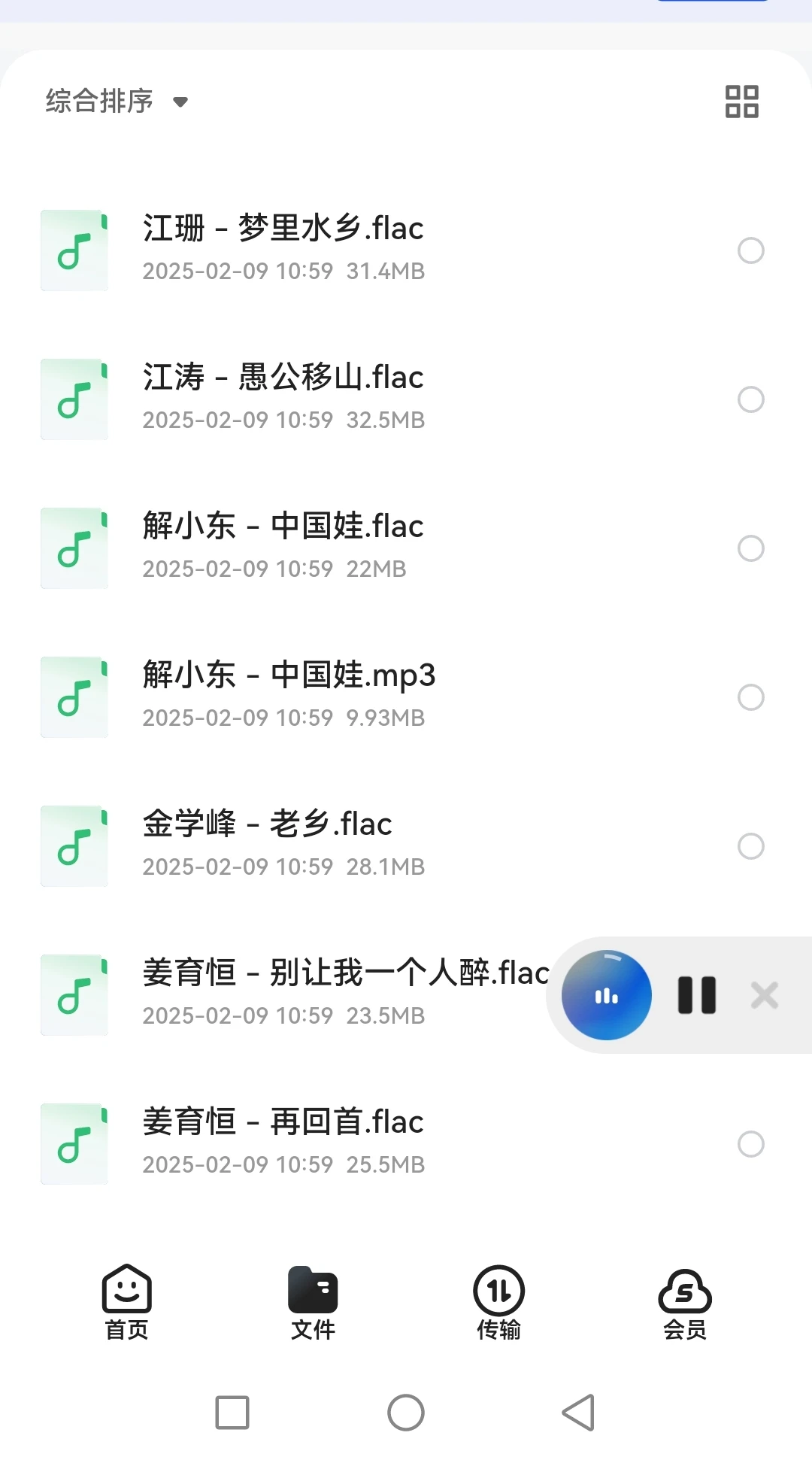 九十年代盛行歌曲,432首经典老歌满满回忆