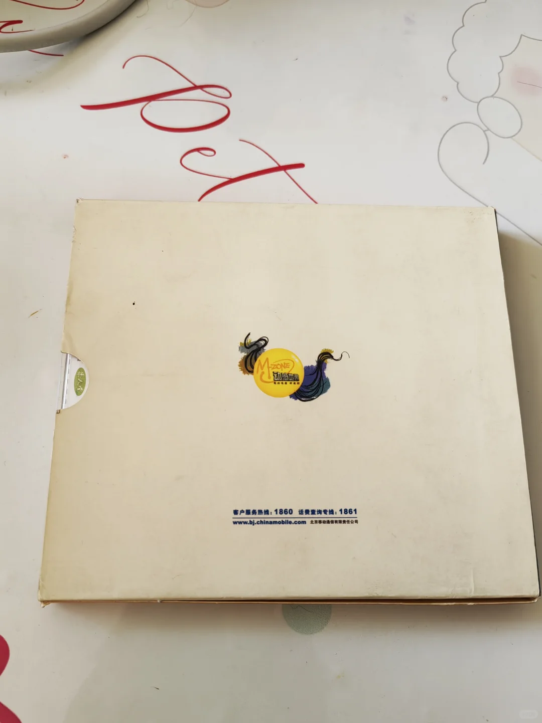 出，家中闲置周杰伦cd,
