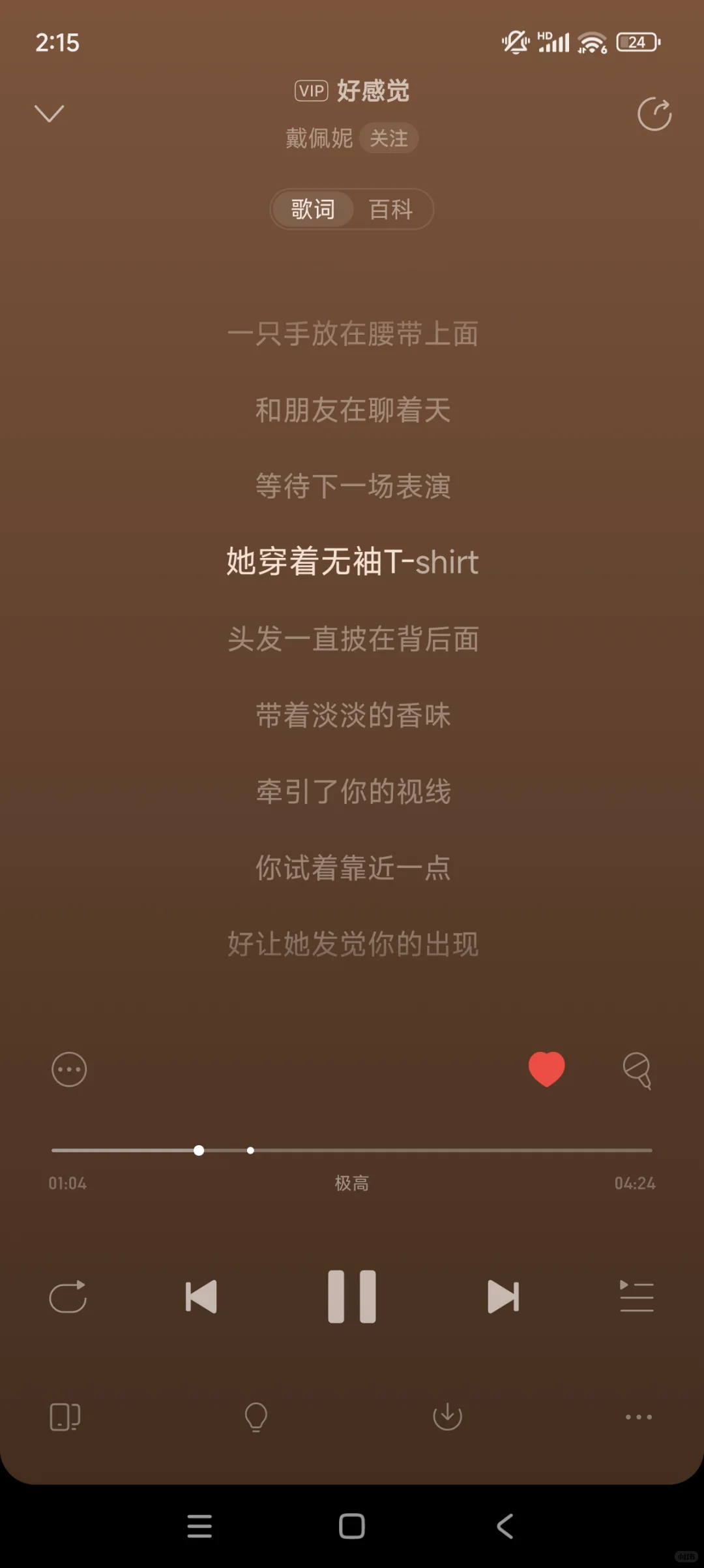 分享4首最近听到的小众但超好👂的歌