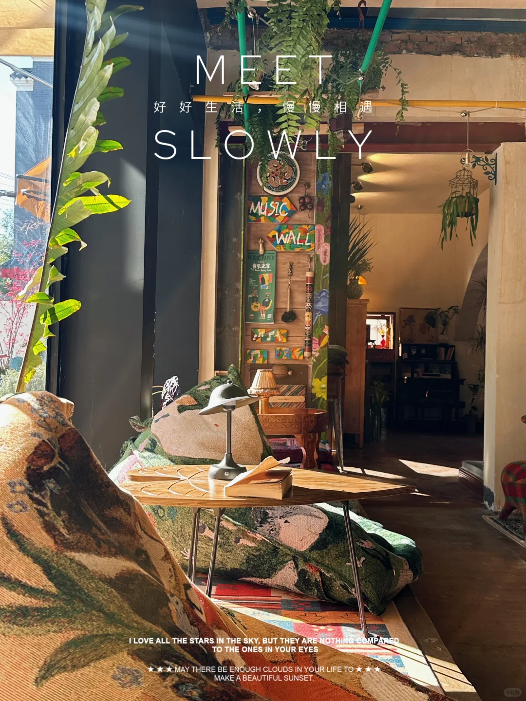 周末活动 | 咖啡馆里的客厅民谣音乐会