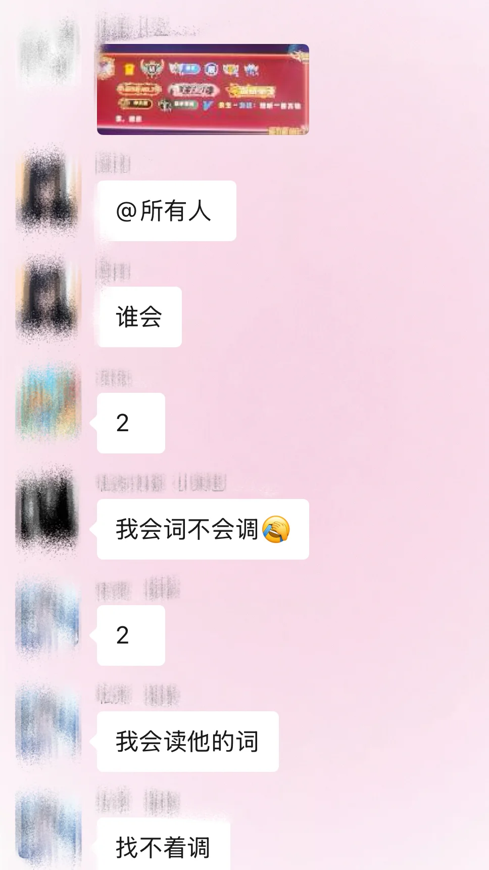 有没有语音厅女歌手 抽象跑调 敢唱就行！！！