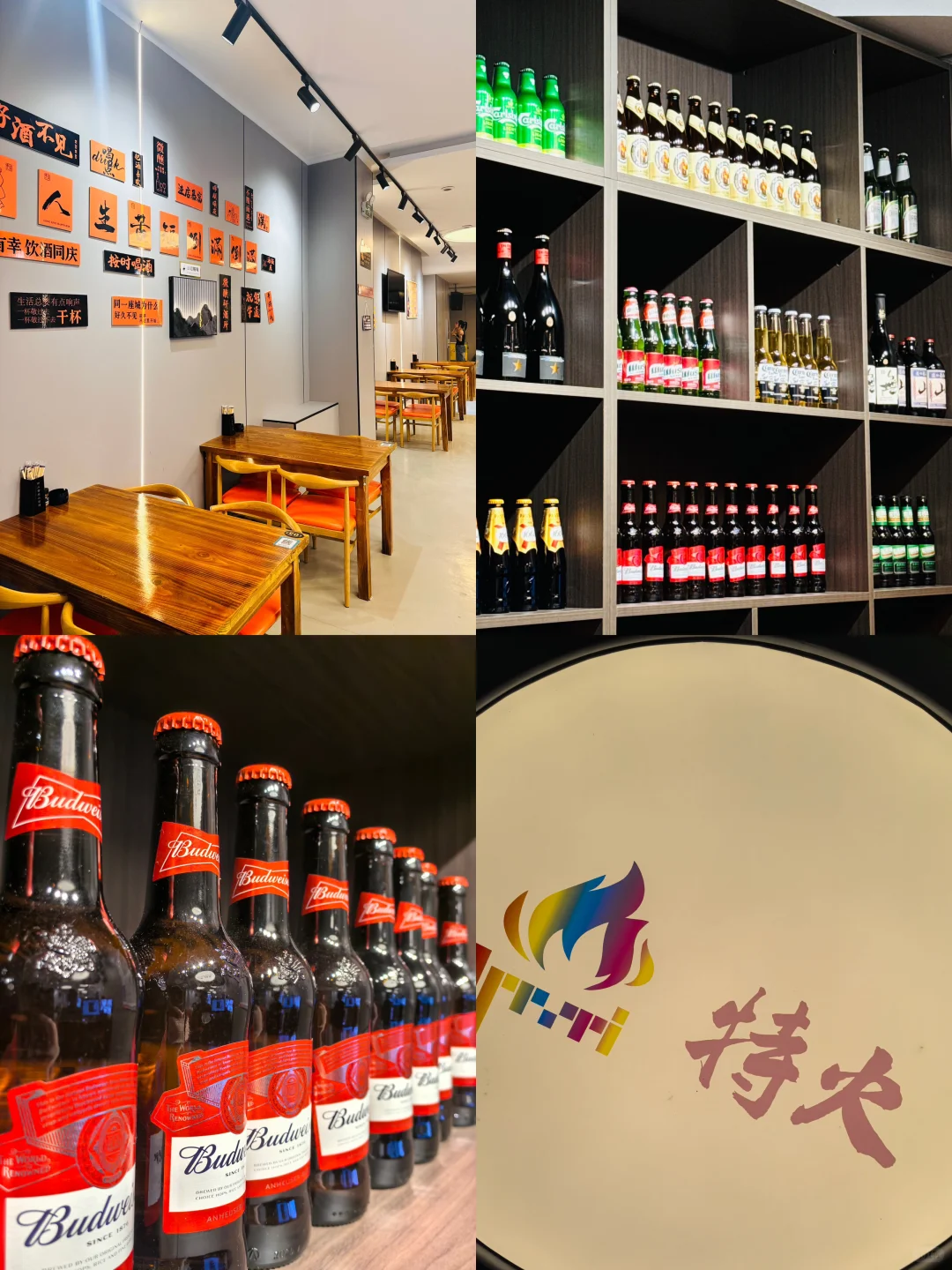 特火小酒馆 来感受一下情怀老歌的氛围🔥