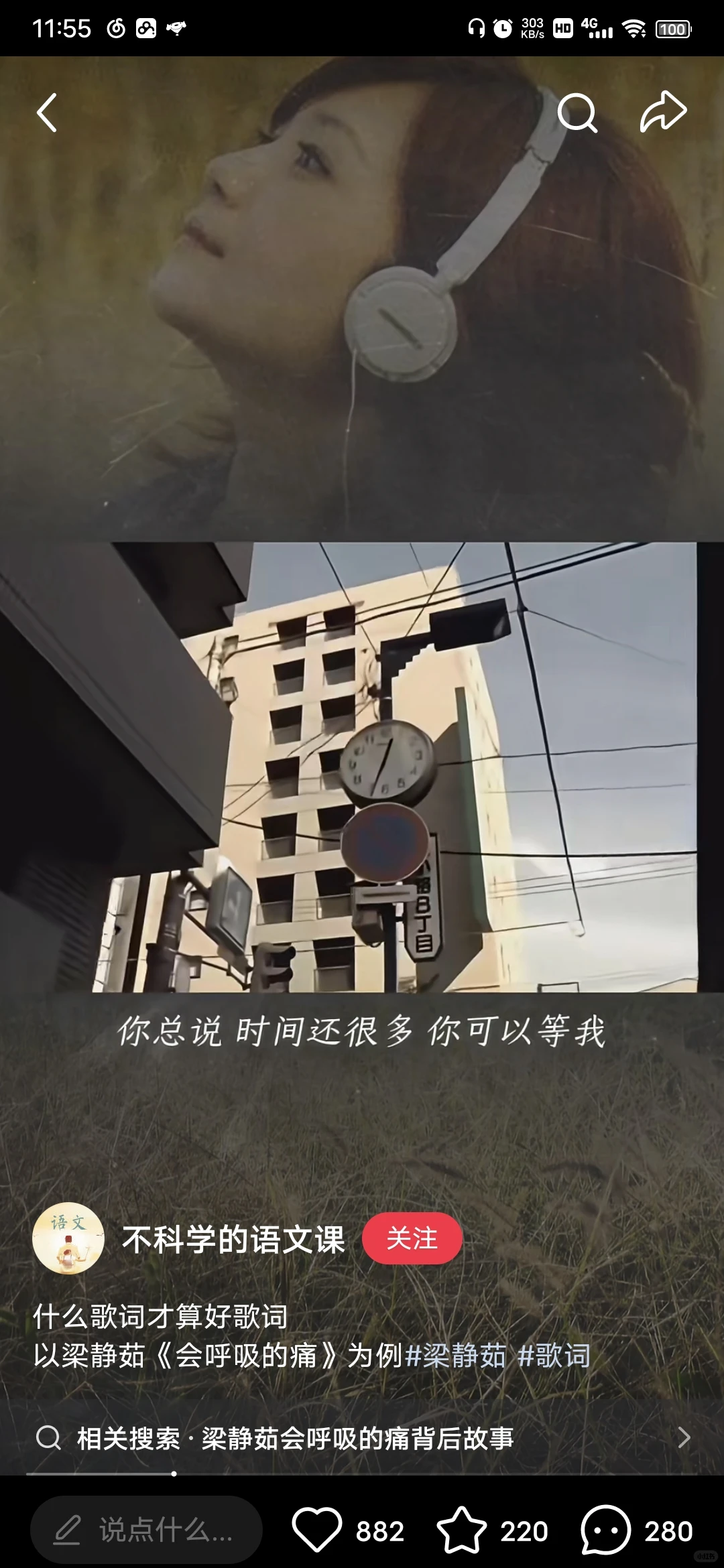 杀我别用老歌这把刀啊～