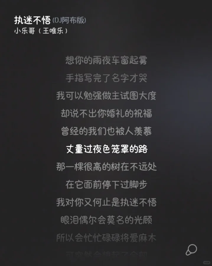 音乐合集1