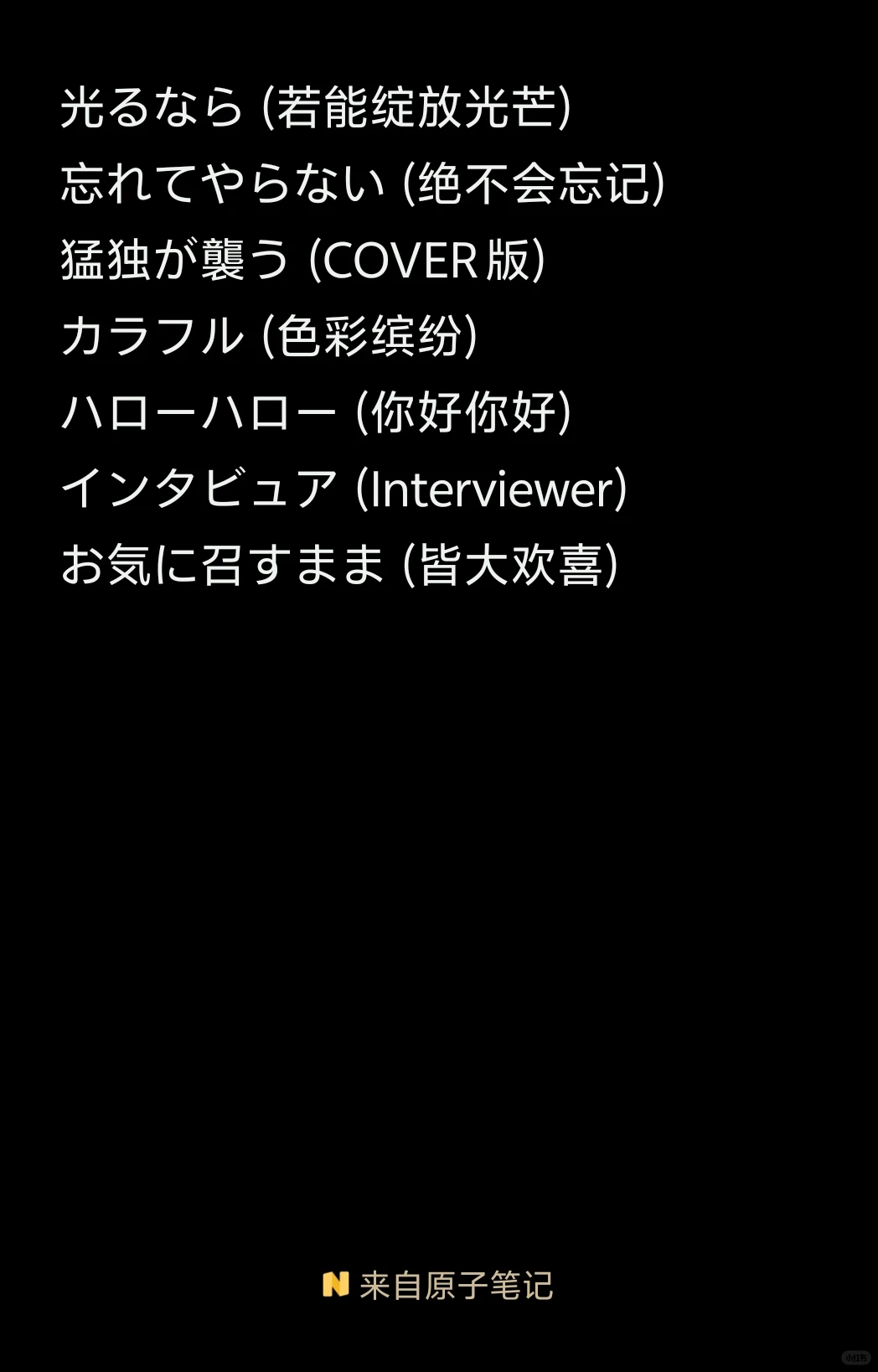 求歌曲推荐!😭😭😭