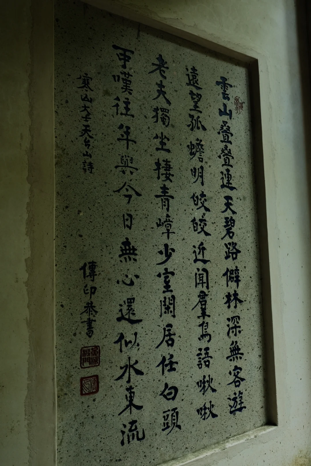 听到了一首真正的民谣