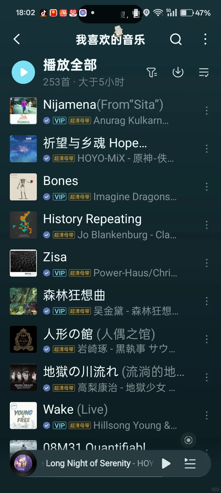 我的歌品真的很差吗