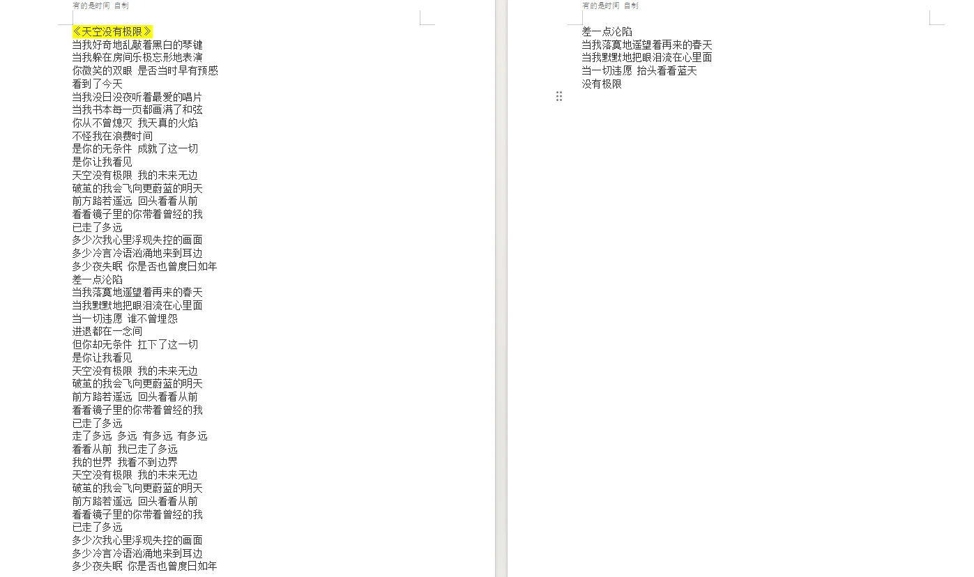 邓紫棋GEM2.0演唱会歌曲歌词分享