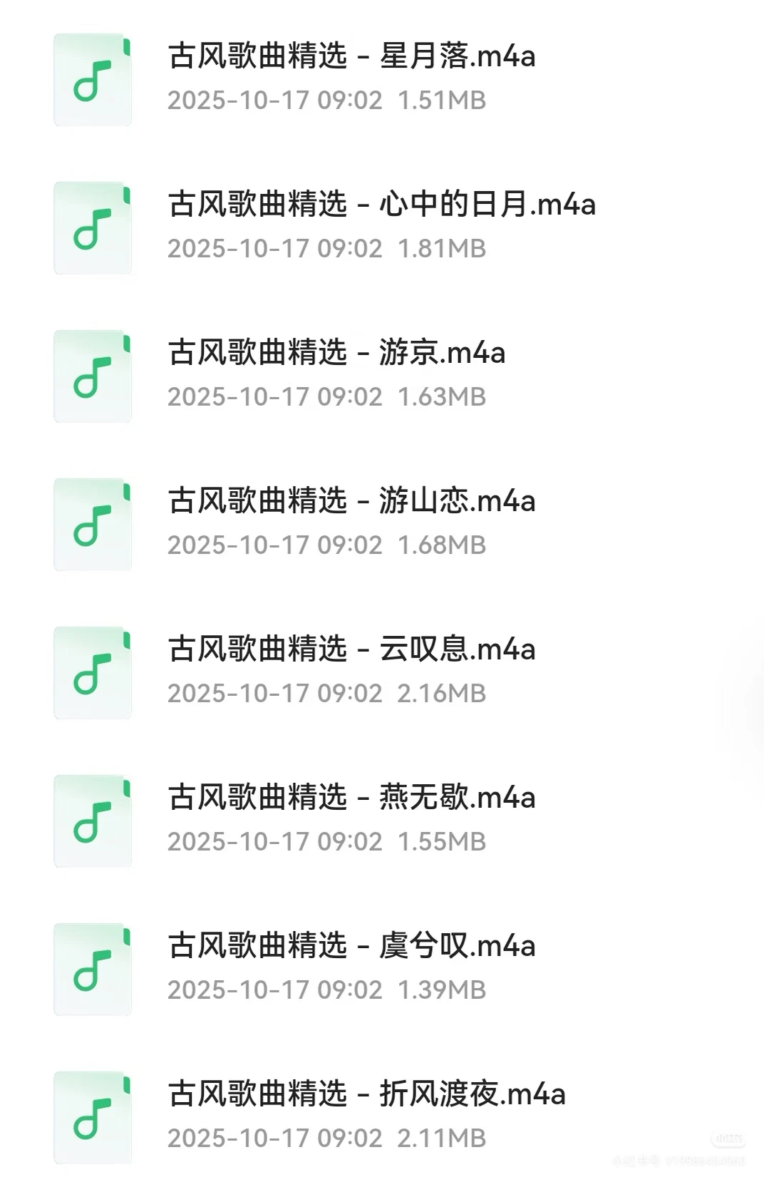 2025爆火古风歌单！超好听的古风歌曲