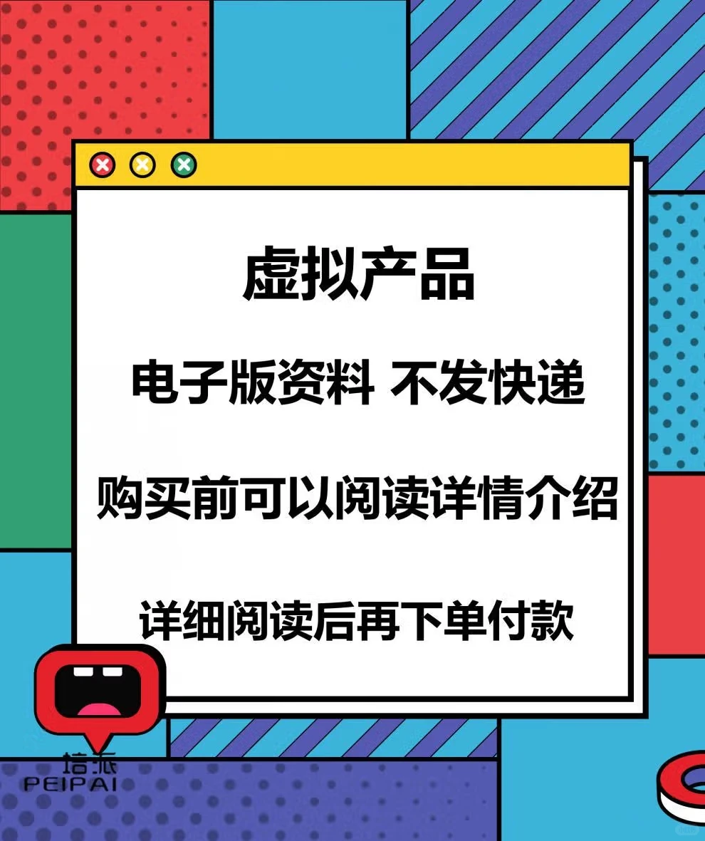 非洲鼓教程手鼓初学入门自学零基础