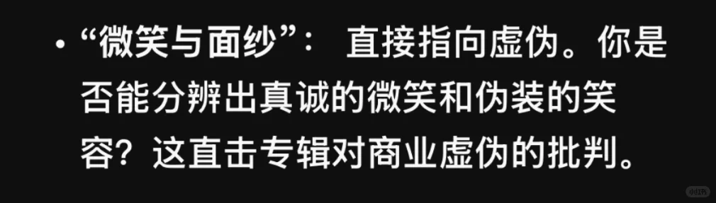 那些塑造T.O.P灵魂的老歌——pt.1