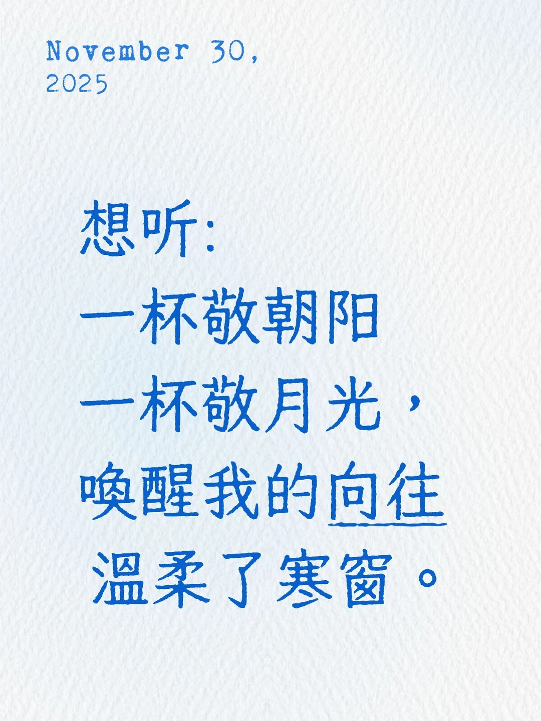 会唱的请进！请！