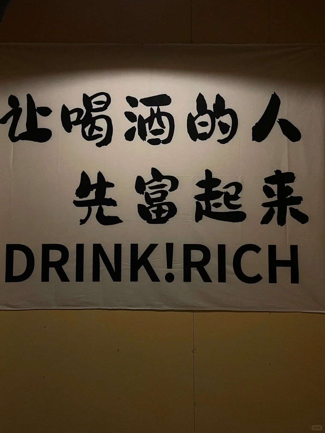 揭阳探店 | 今日民谣