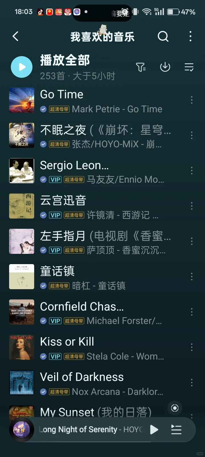 我的歌品真的很差吗